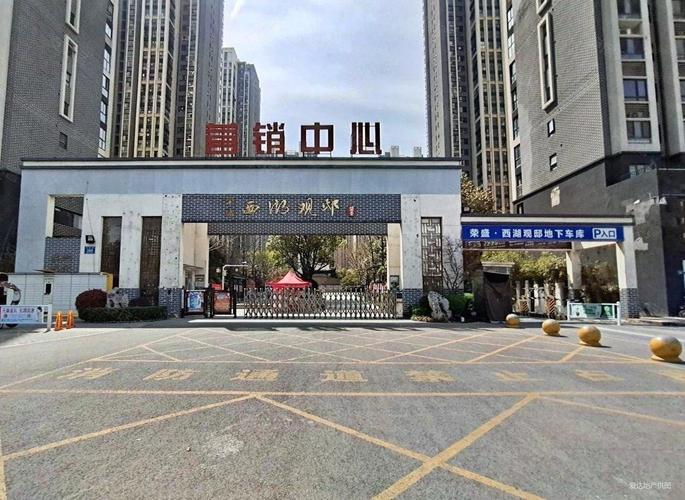 蚌埠开盘楼盘