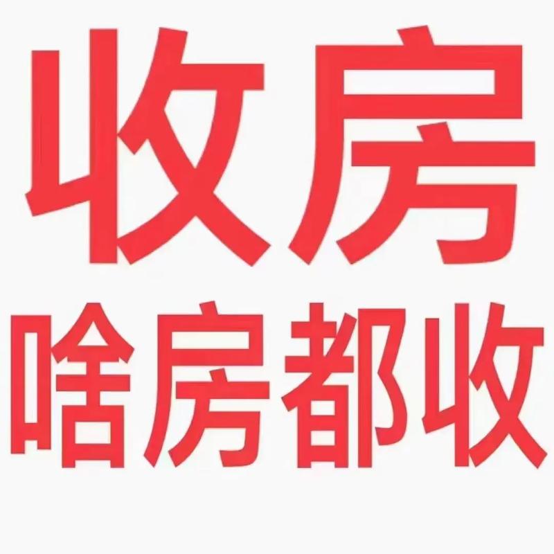 租房季付是怎么付