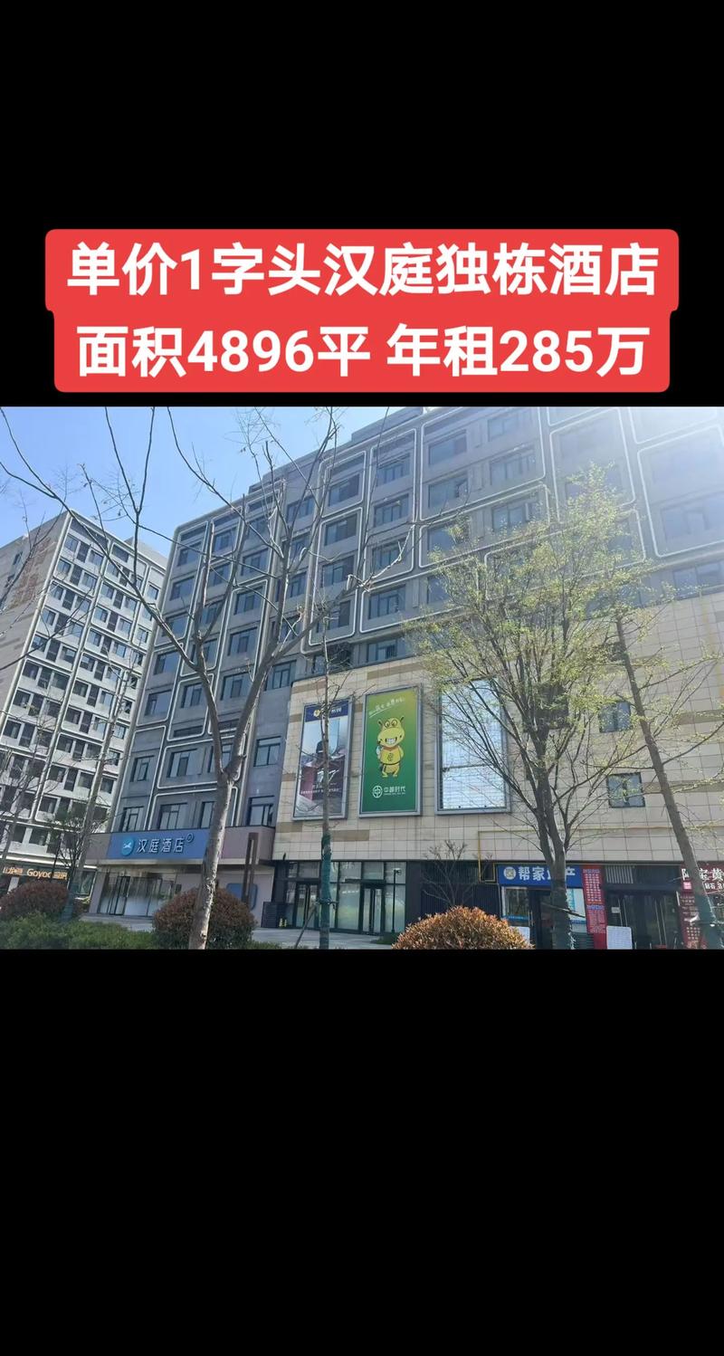 上海万达房价