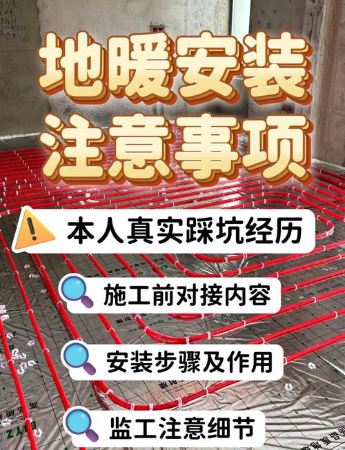 韩国租房地暖怎么开