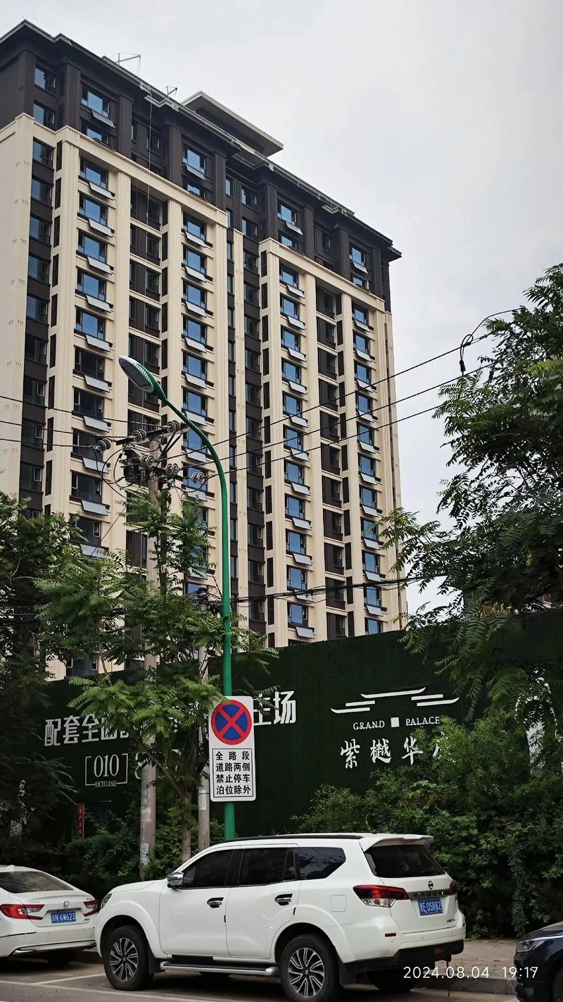 涿州楼盘现房
