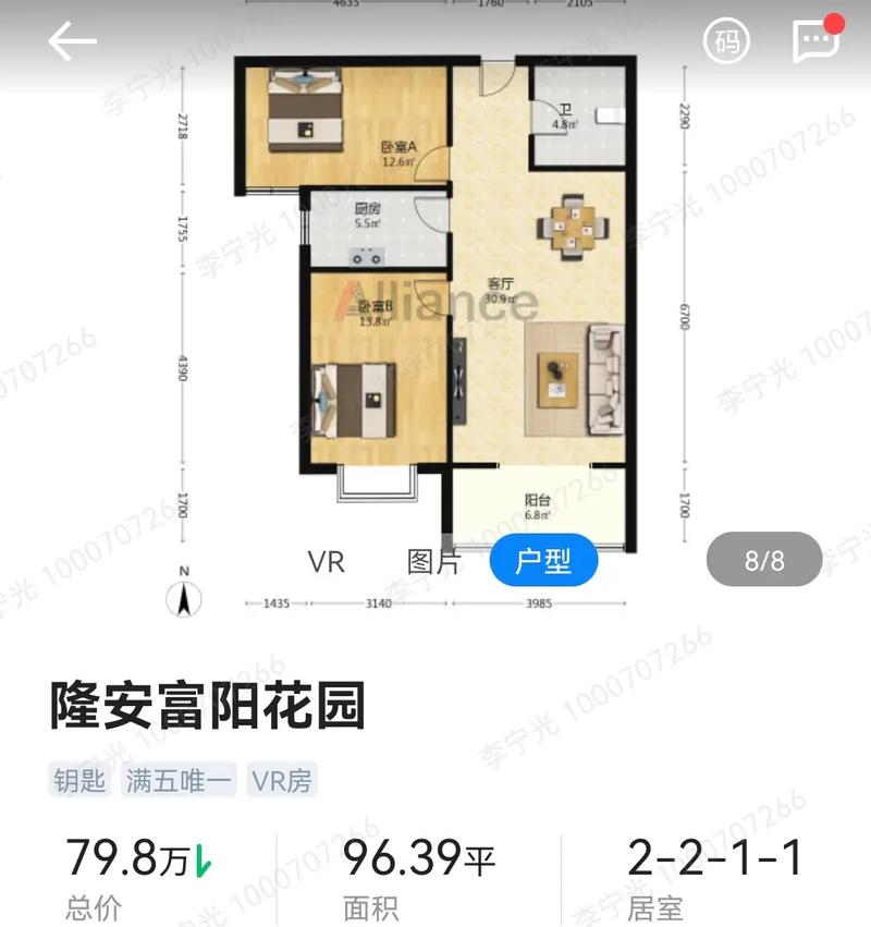 隆安富阳花园质量不好