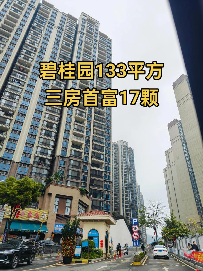潮州楼盘网