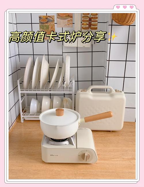 租房卡式炉怎么选