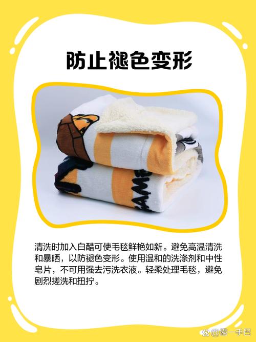 出租房毛毯怎么清洗
