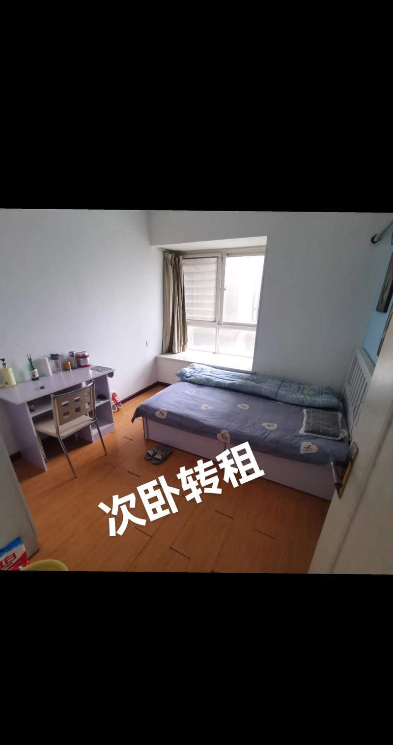 郑州合租房怎么隔离