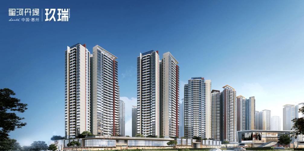 惠州新建楼盘