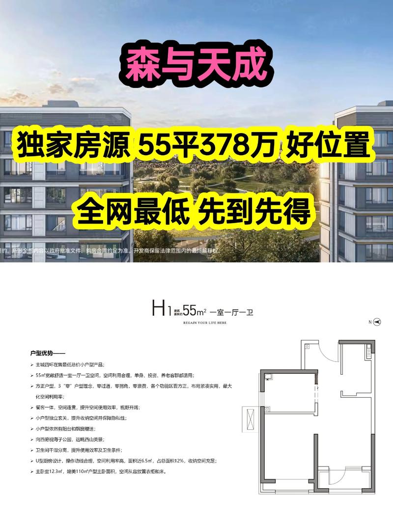 河北南宫房价