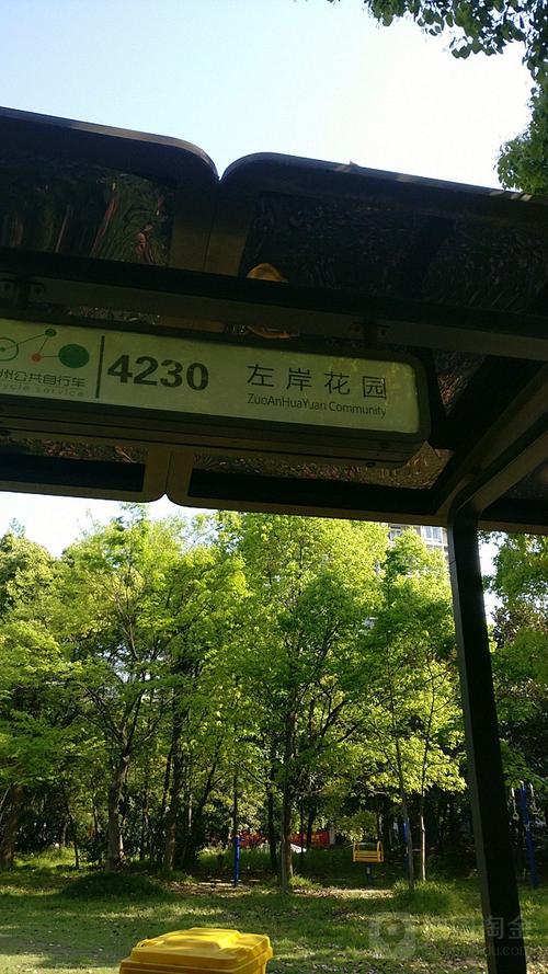 杭州左岸花园地址