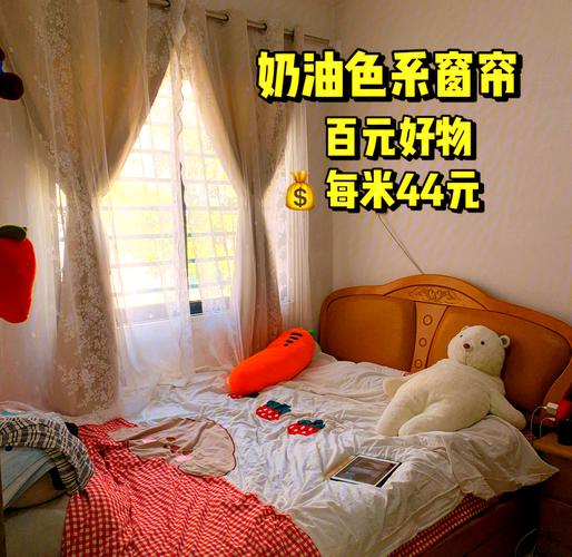 出租房怎么加窗帘
