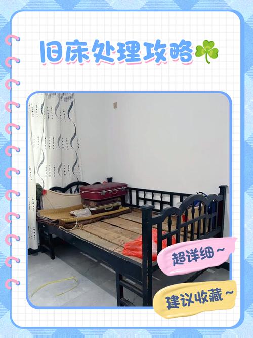 租房床板坏了怎么办