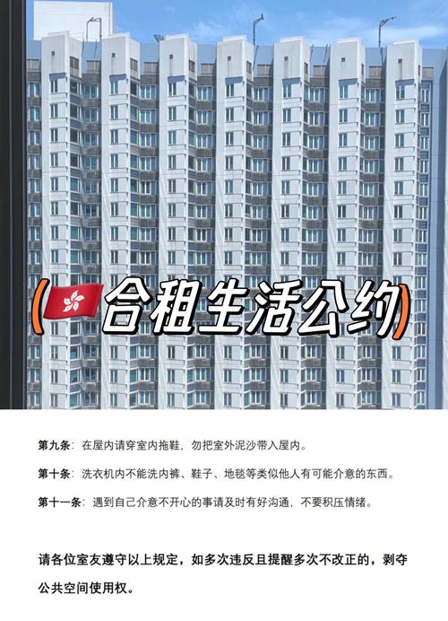 怎么快速出租合租房
