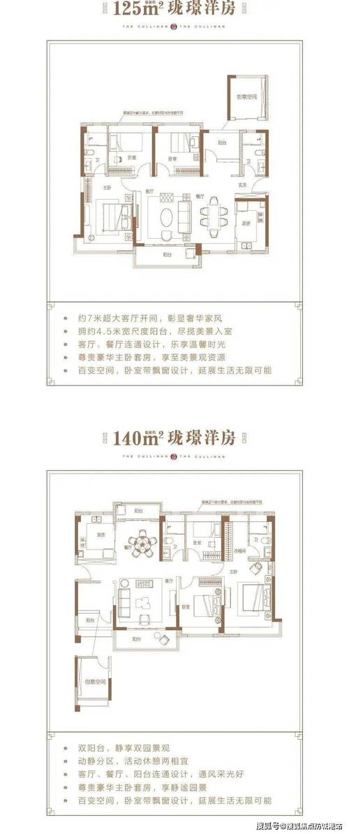 夹江碧桂园房价