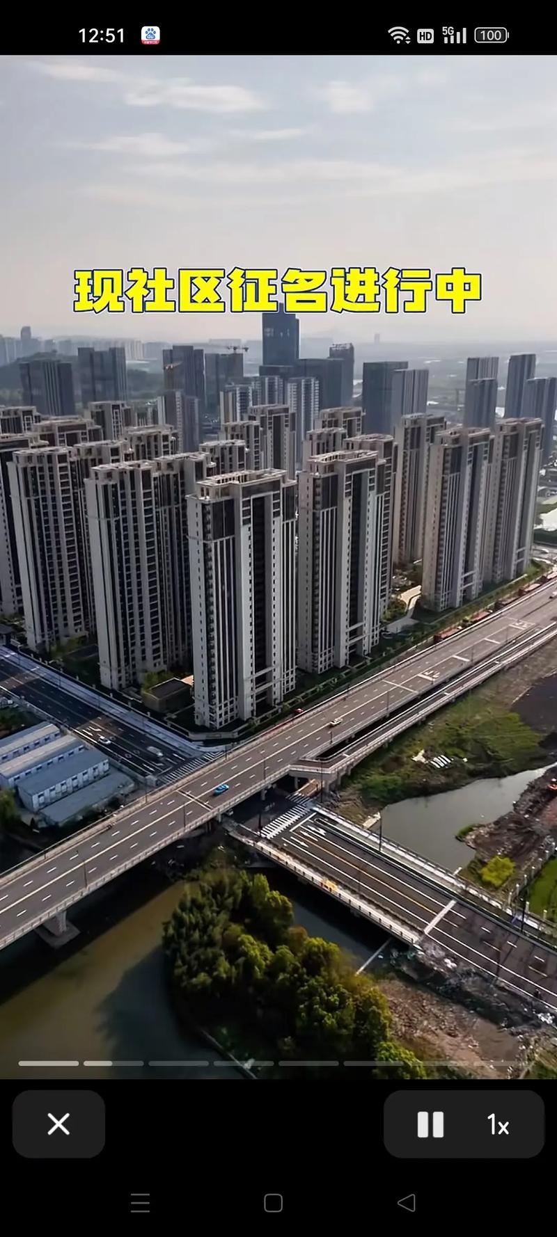 绍兴现房楼盘