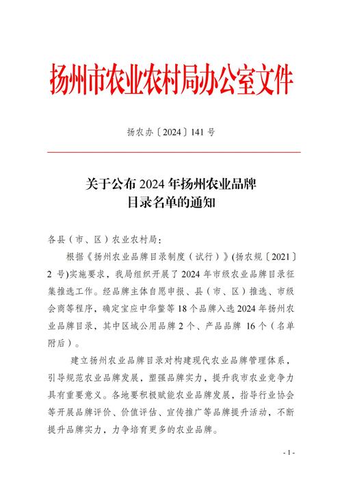 高邮小区房价排名