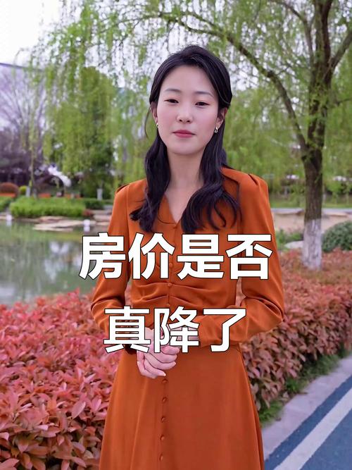 马云 未来房价