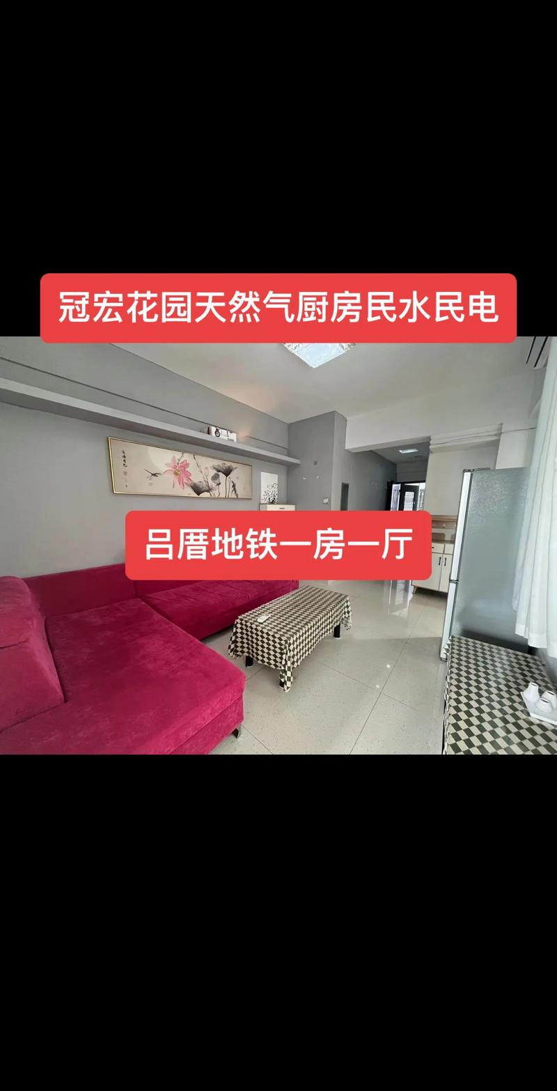 厦门冠宏花园房价