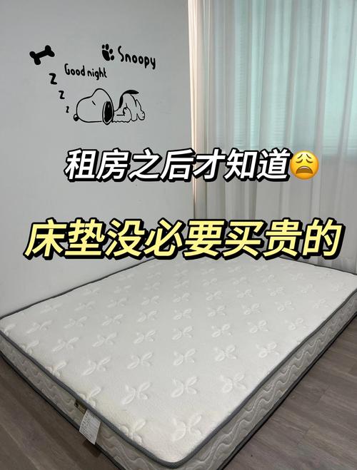 租房床垫褥子怎么选