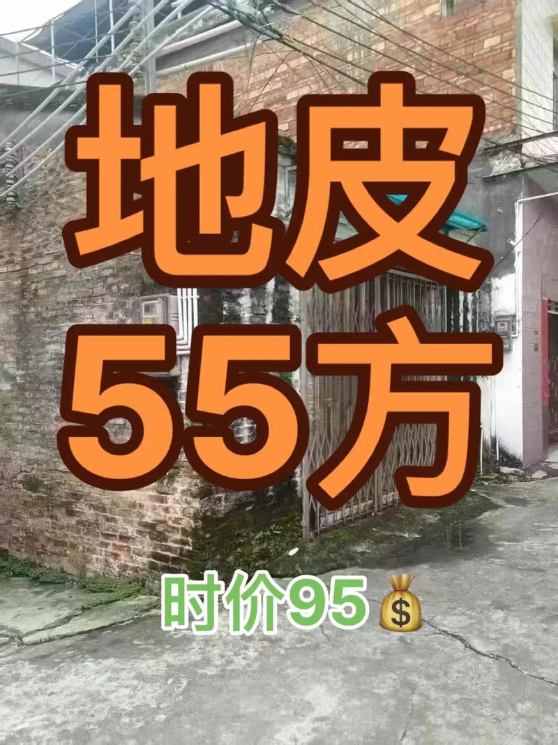 容桂房价涨