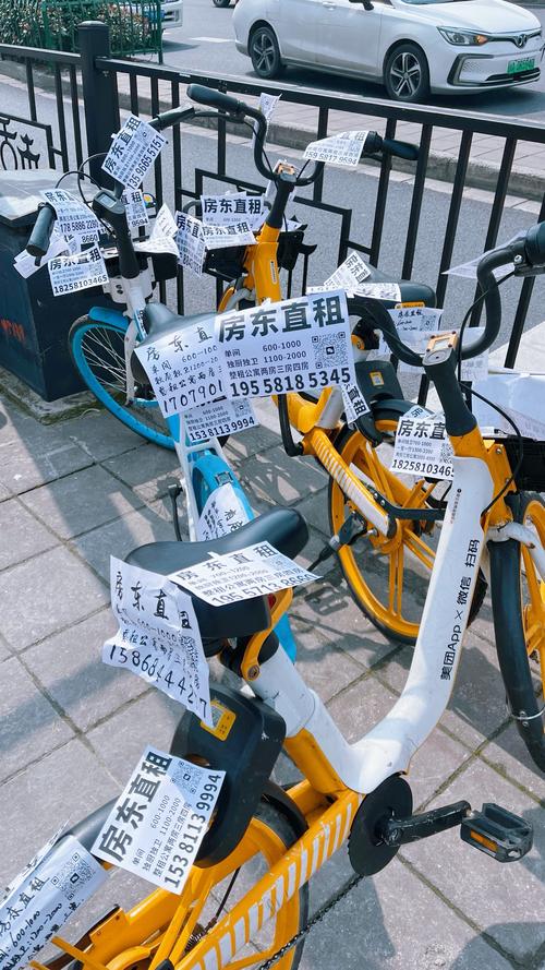 租房怎么放自行车