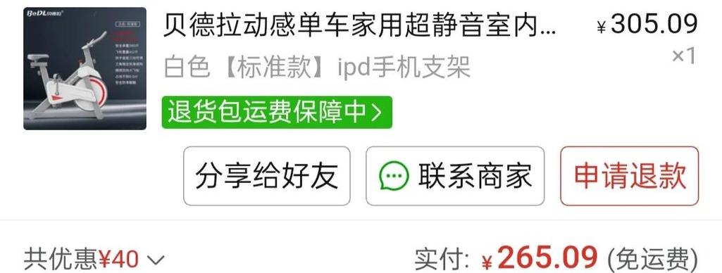 租房怎么放自行车