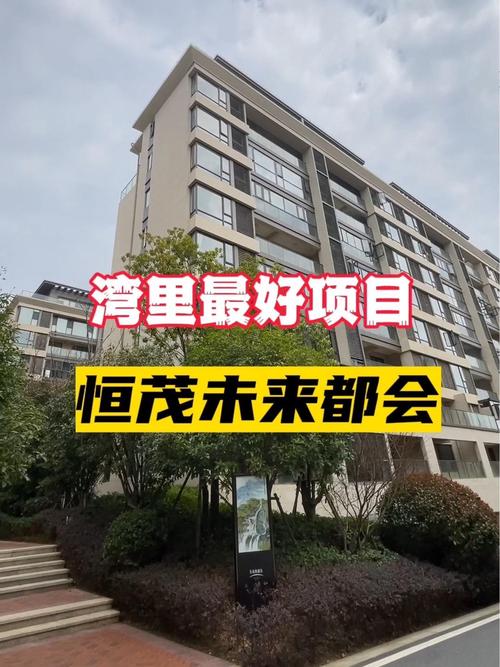 弯里楼盘