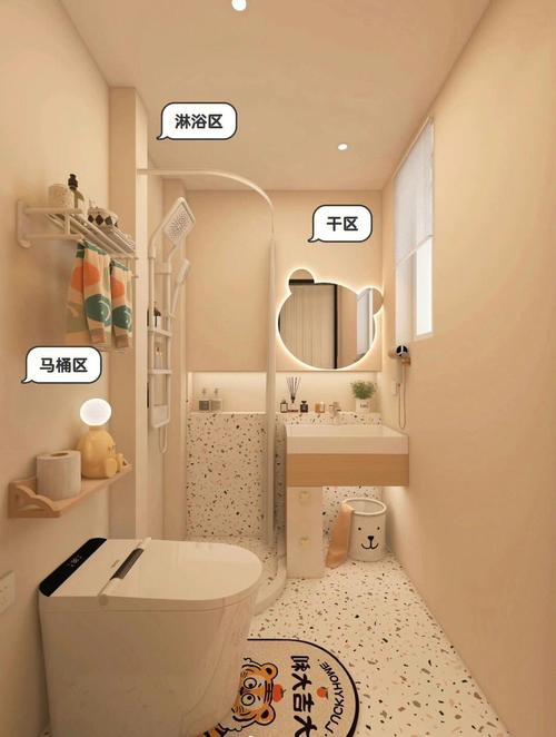 租房浴室太小怎么改造