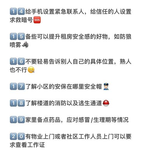 怎么克服租房孤独感