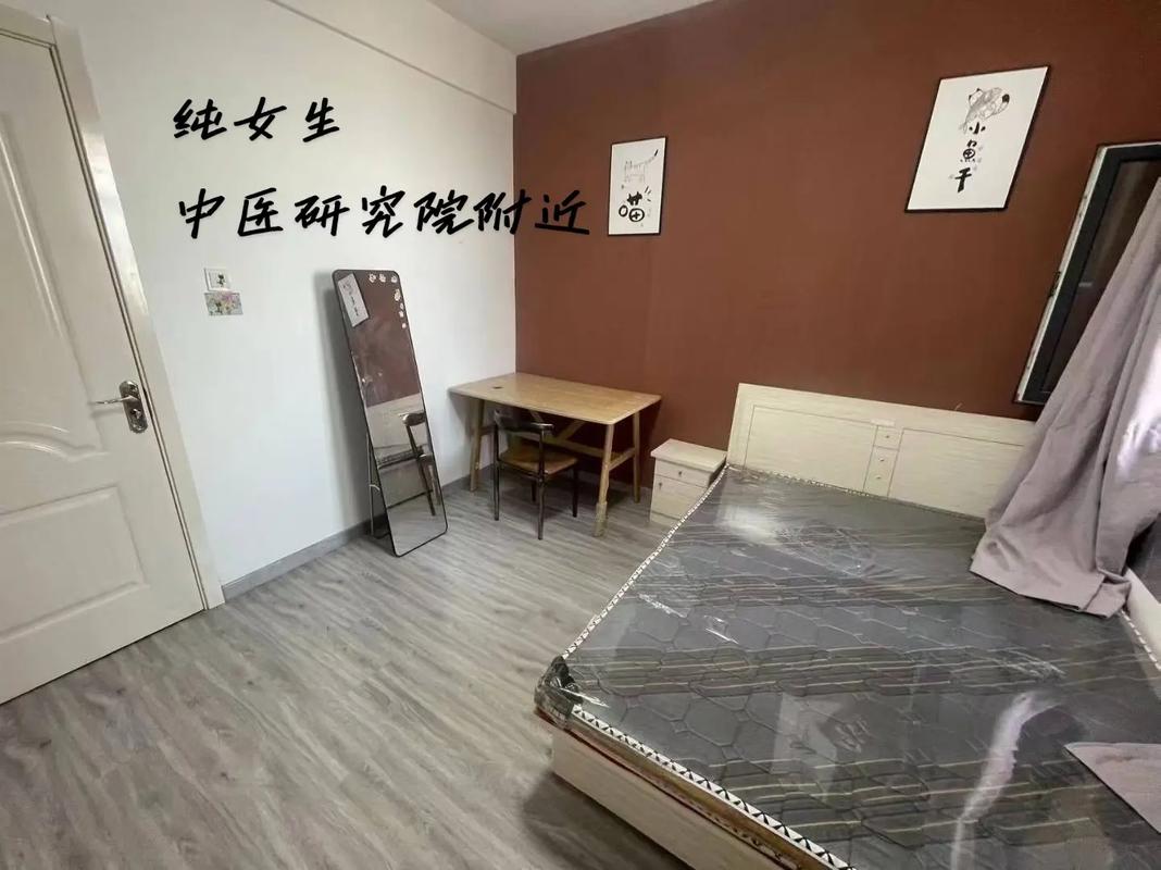 情侣怎么住合租房