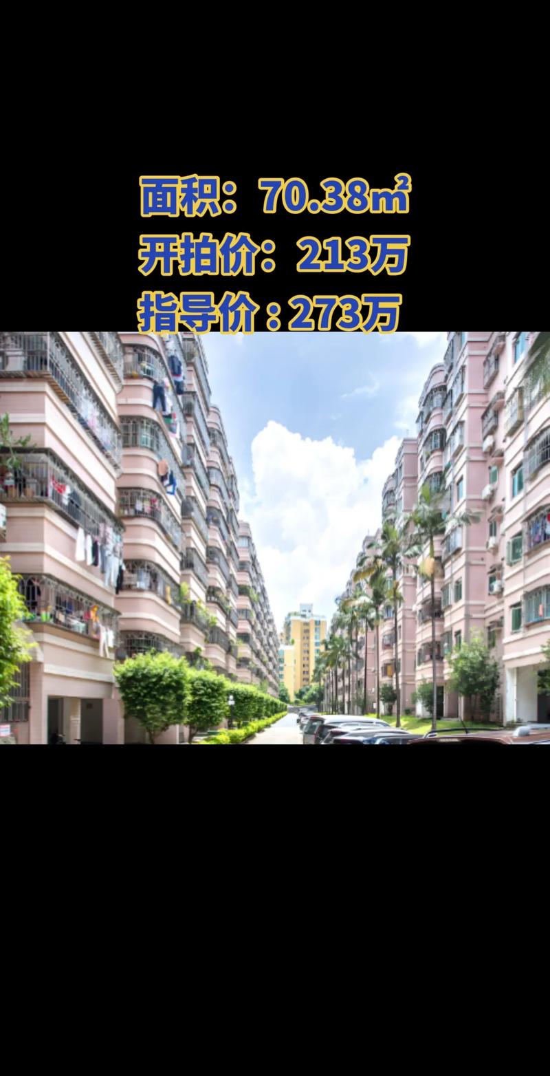 荣超城市花园