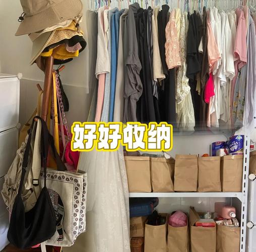 出租房家里怎么收纳