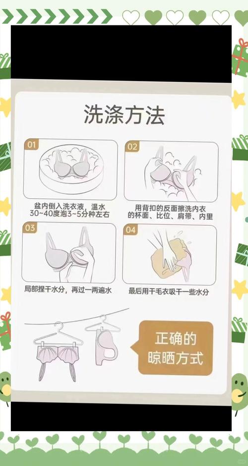 合租房怎么洗内衣