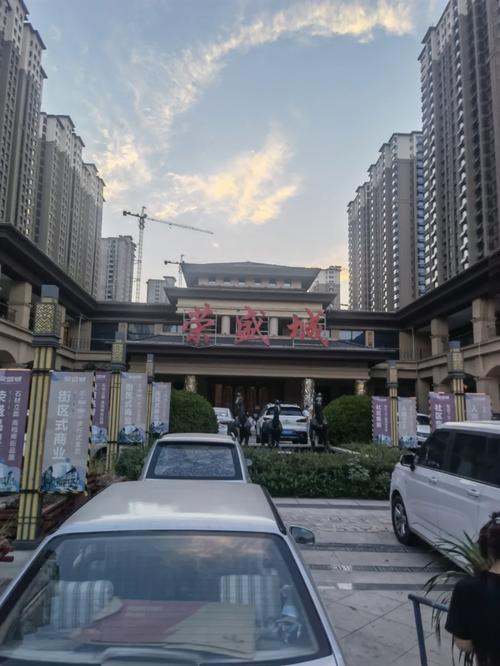 邯郸市楼盘在售楼盘