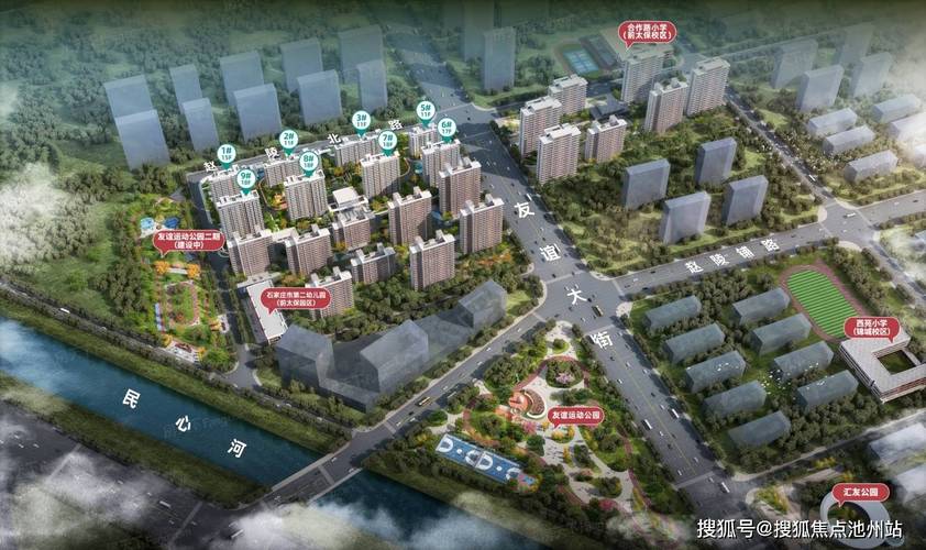 石家庄新楼盘在售楼盘