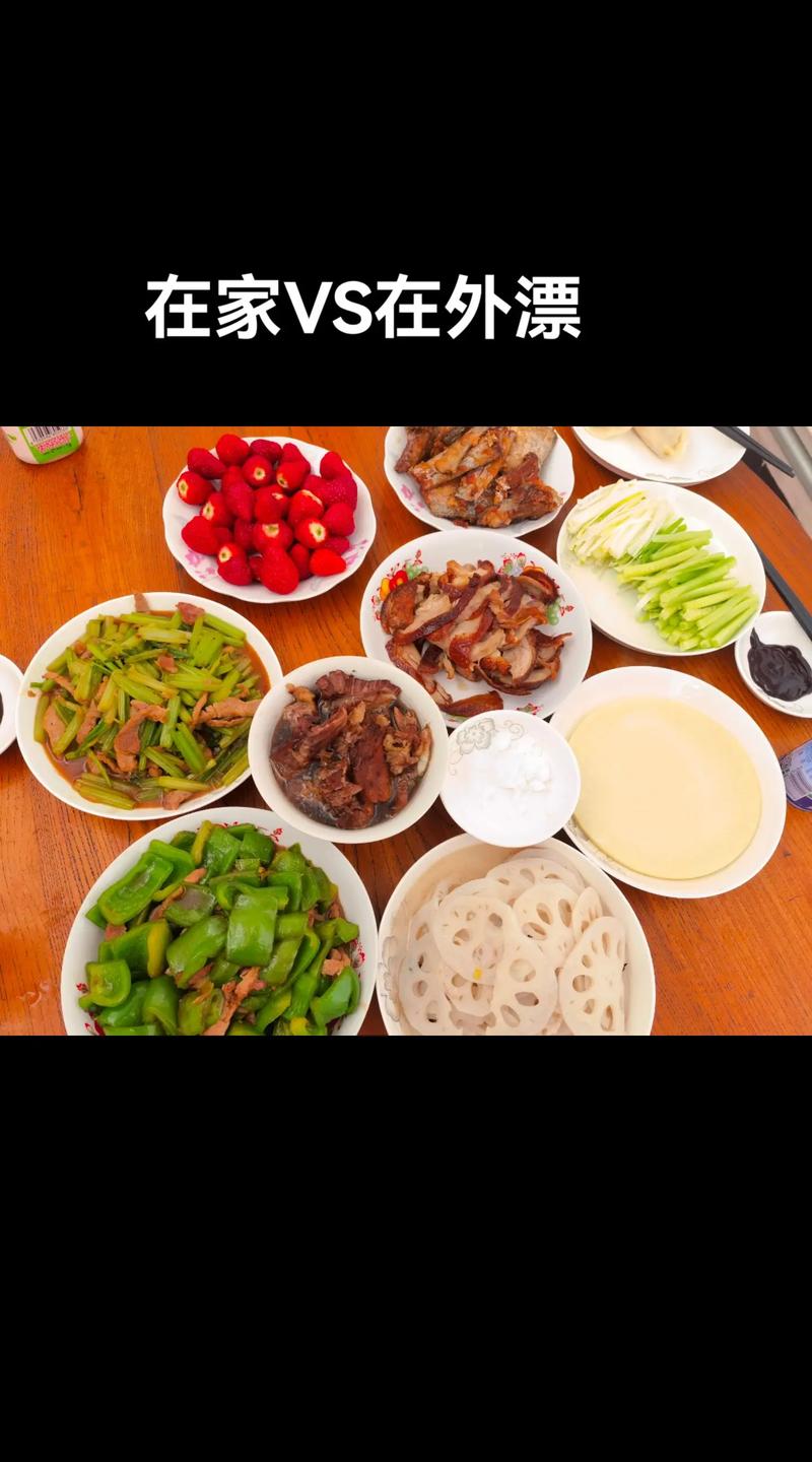 出租房怎么放菜