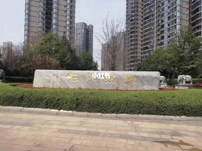 湘域熙岸花园
