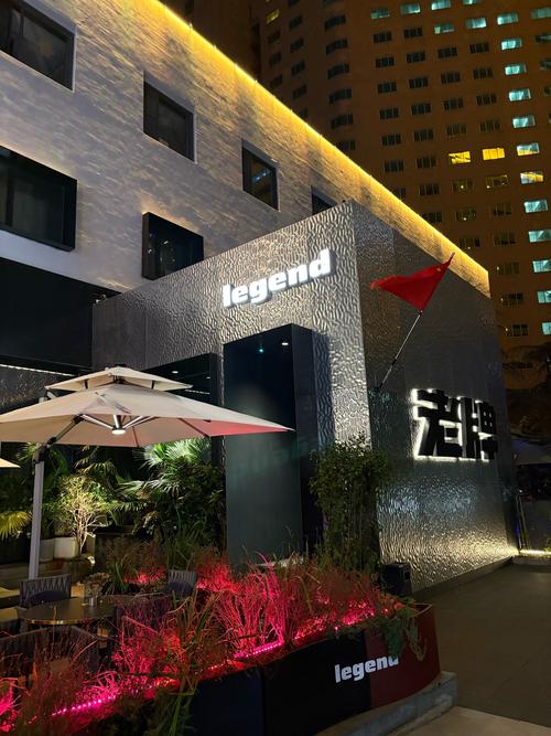 花园派对是牌子吗