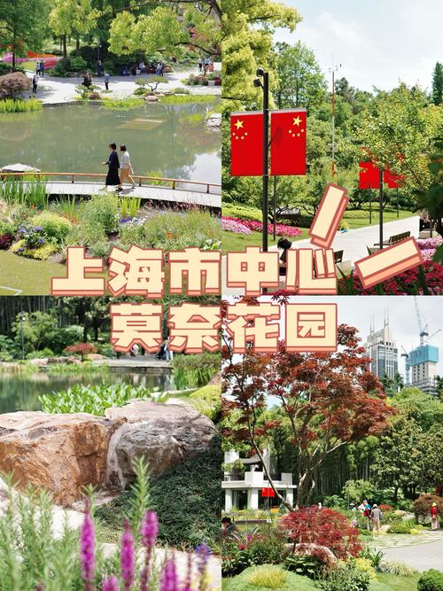 上海一月花园