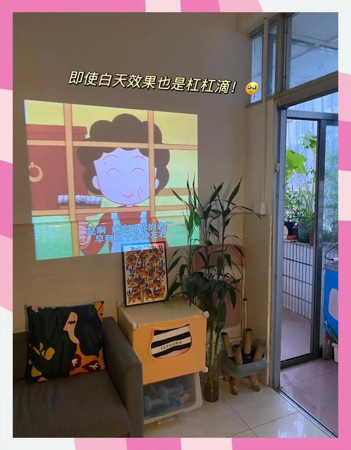出租房怎么装投影