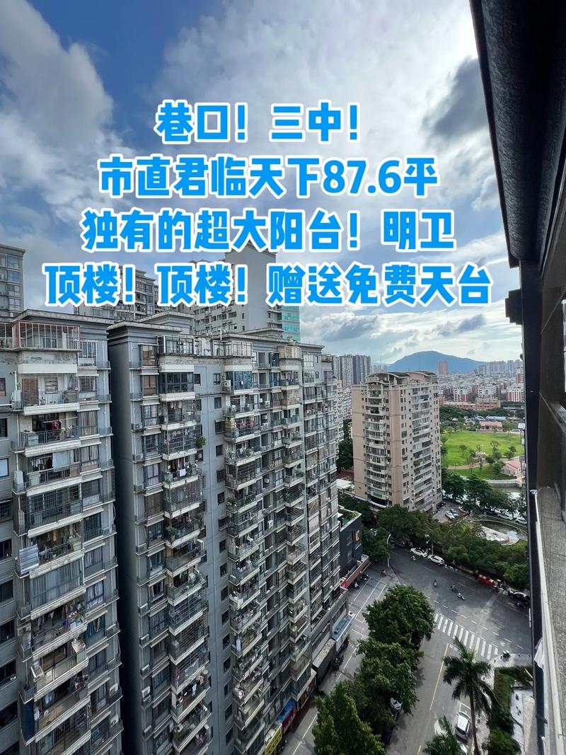 现在漳州的房价