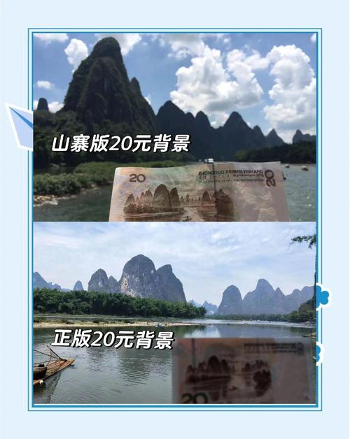 桂林阳朔的房价