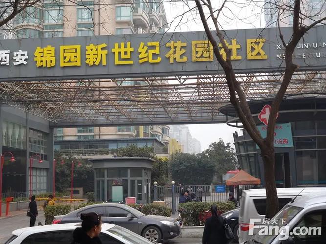 世纪锦园房价