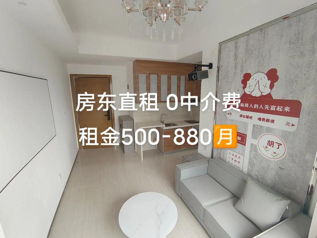 租房怎么租半个月