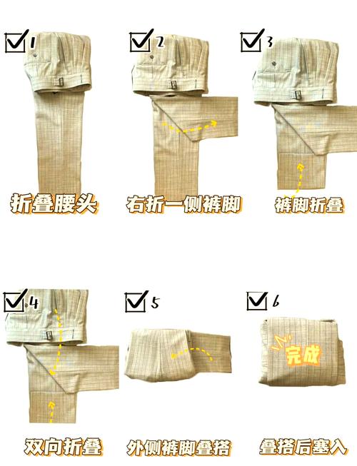 裤子怎么收纳出租房