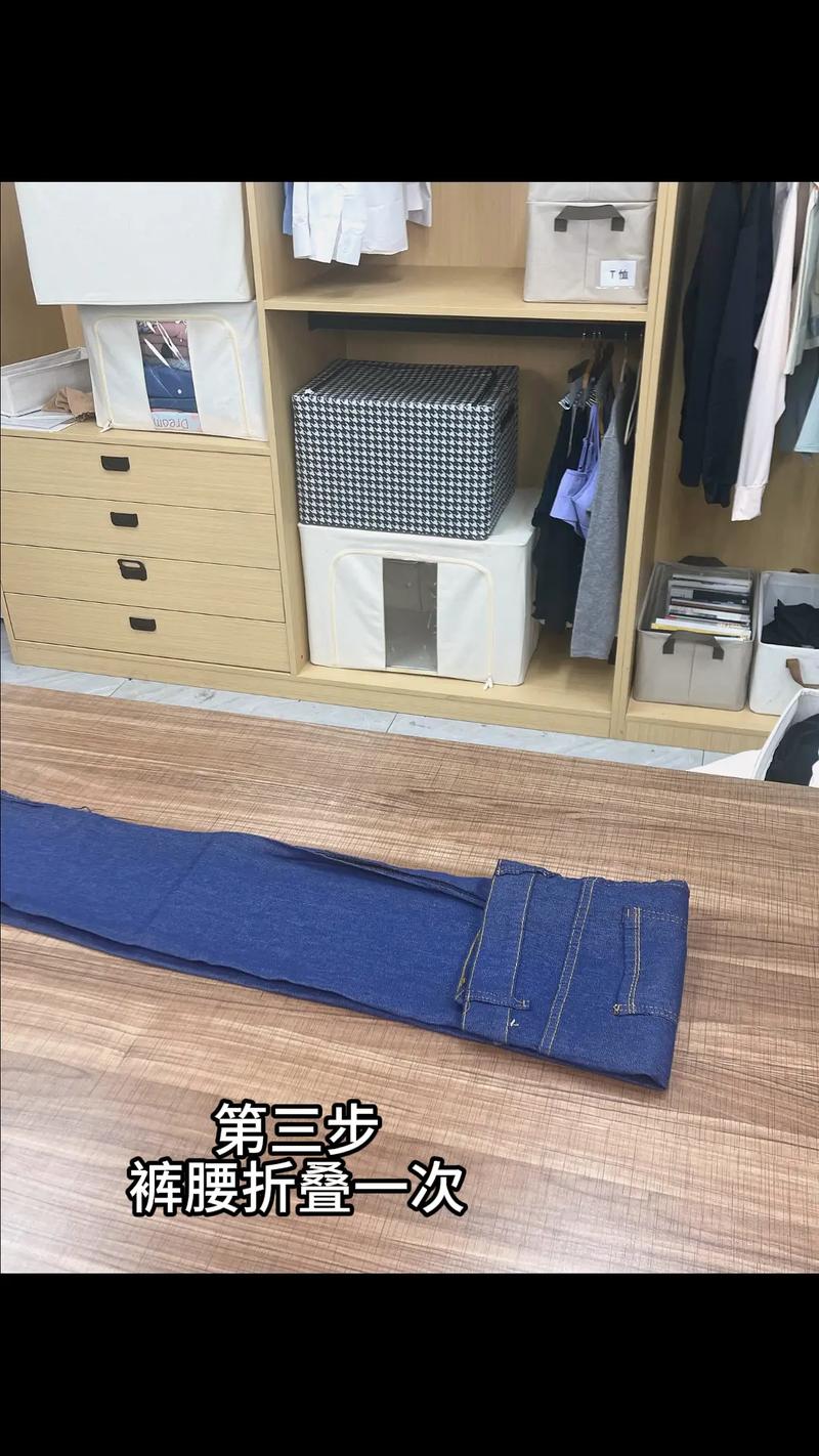 裤子怎么收纳出租房