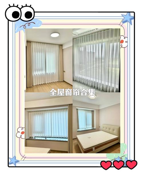 公租房窗帘怎么弄