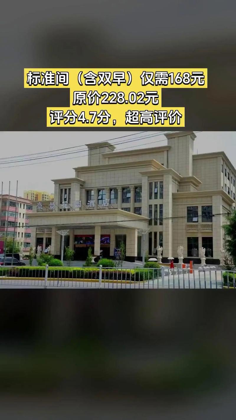 豪景花园地址