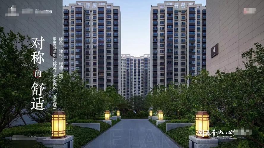 江宁新楼盘在售楼盘