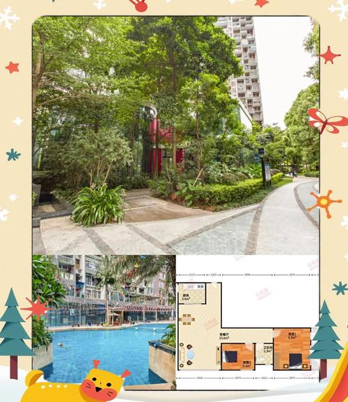 东莞常平碧湖花园房价