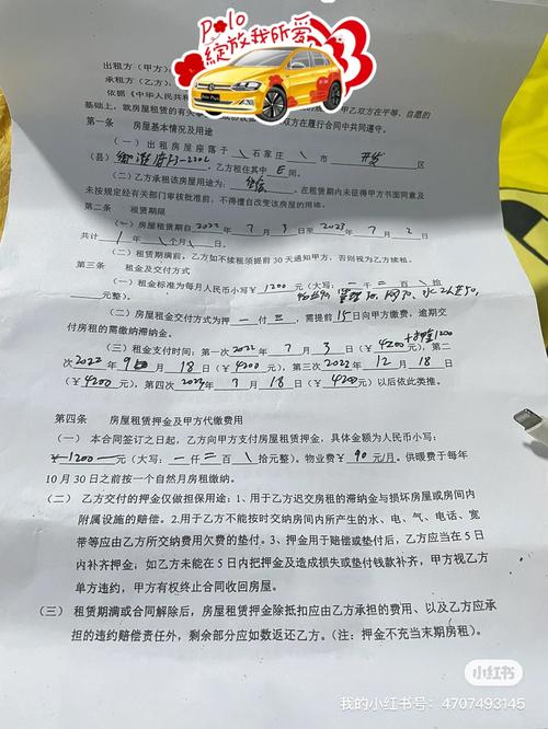 租房不退租金怎么立案